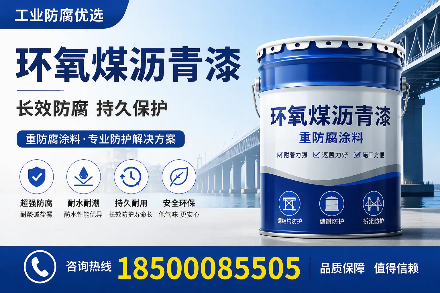 环氧煤沥青漆的配比技巧，固原工艺师必备手册